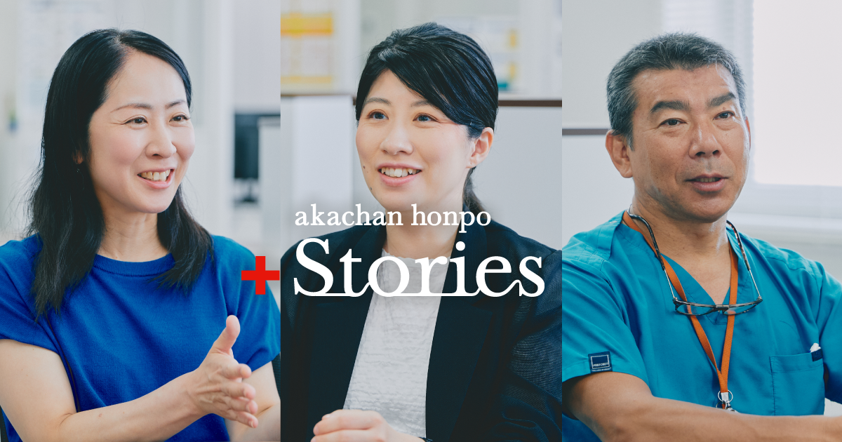 子育てに明るい未来を。ママの声をつなぐ、大学とのプロジェクト