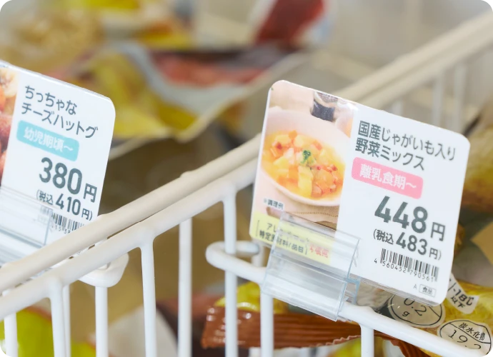 商品の選びやすさを高める、独自の月齢別表示POP