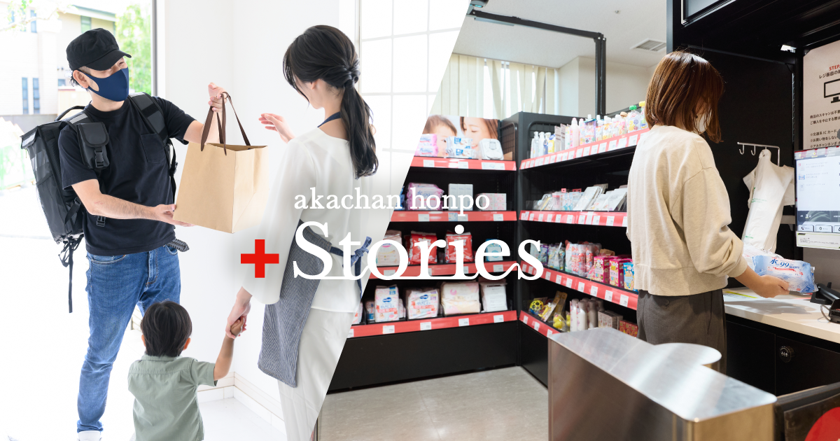 デリバリーサービスや無人店舗など、広がり続ける「お店」の今